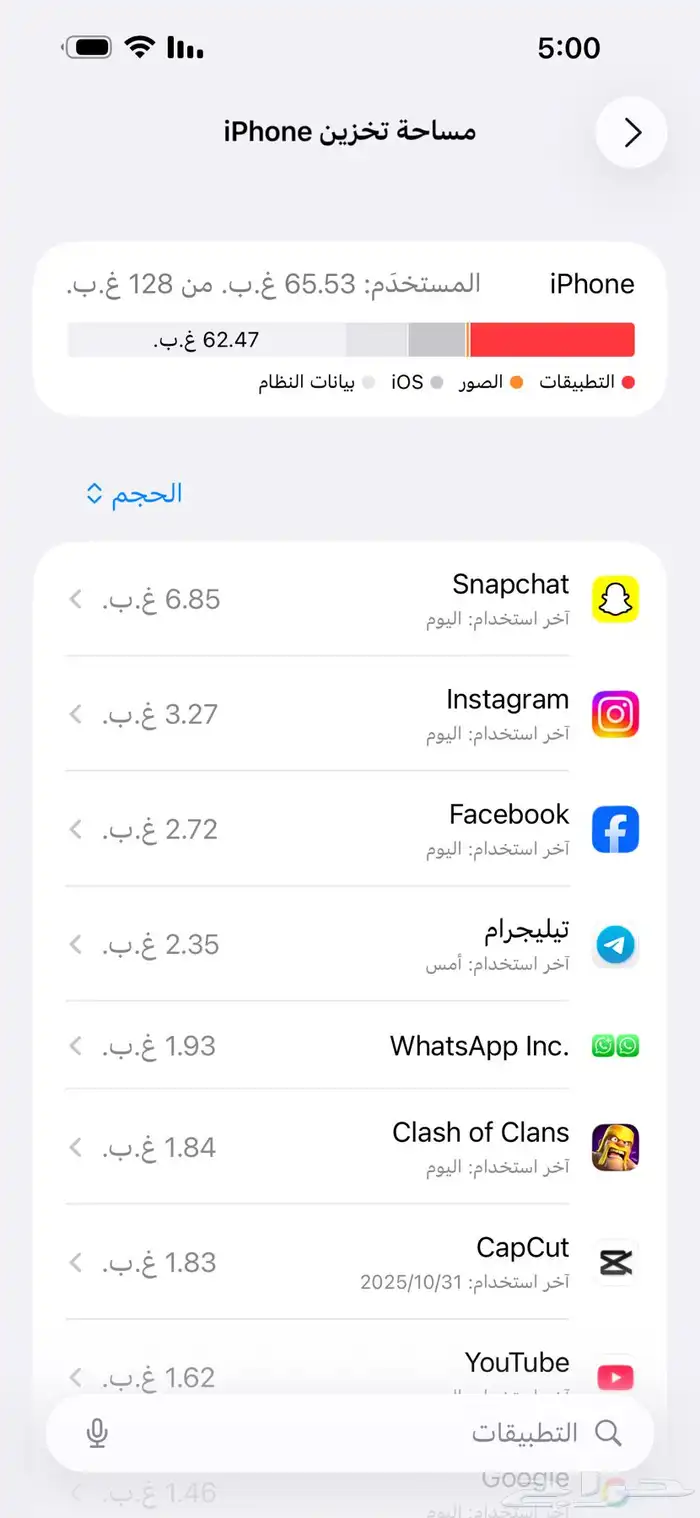 ايفون 14 برو ماكس 6