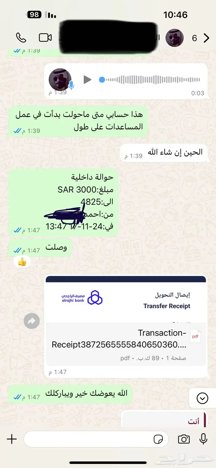 ترهيم توليف تحويل مساعدات مرسيدس فياقرا وبانوراما لعادي 58