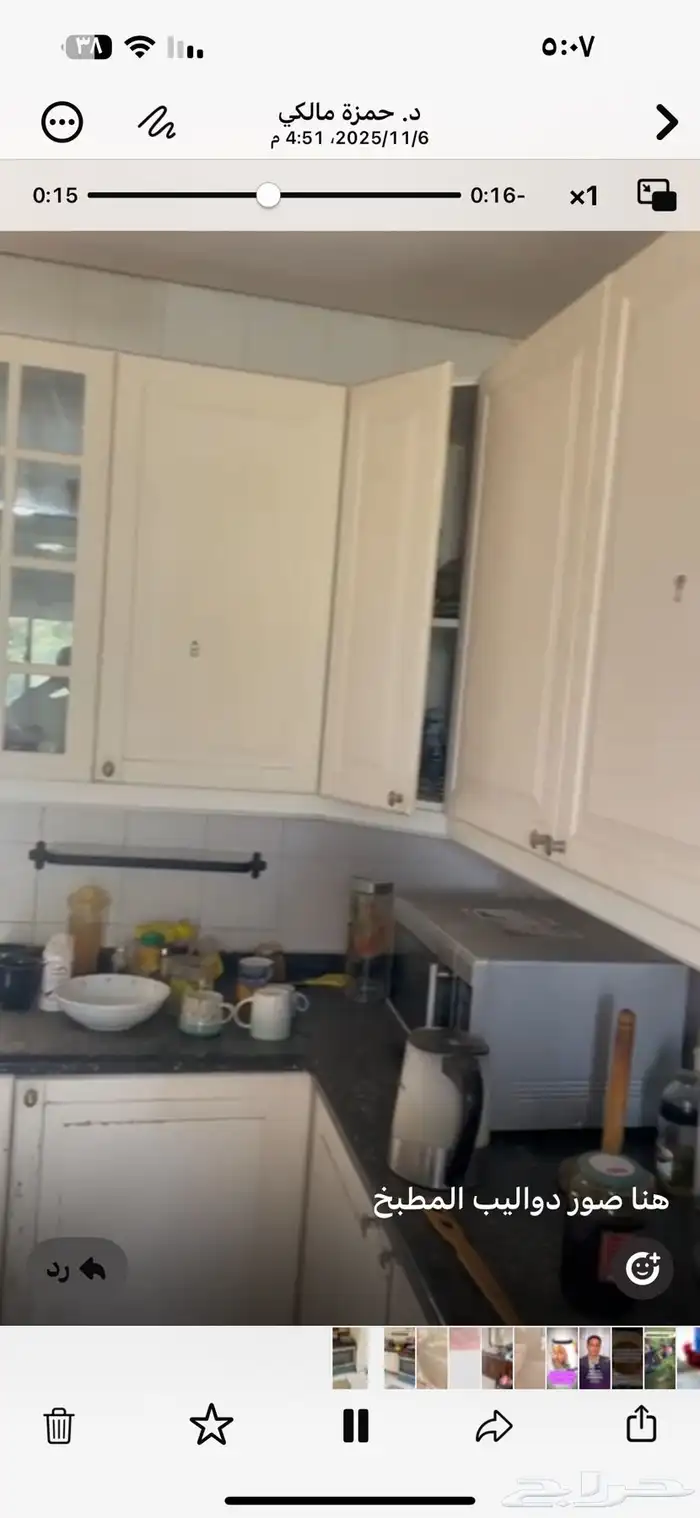 اغراض بيت مستعملة غسالة ملابس ونشافة والخ 13