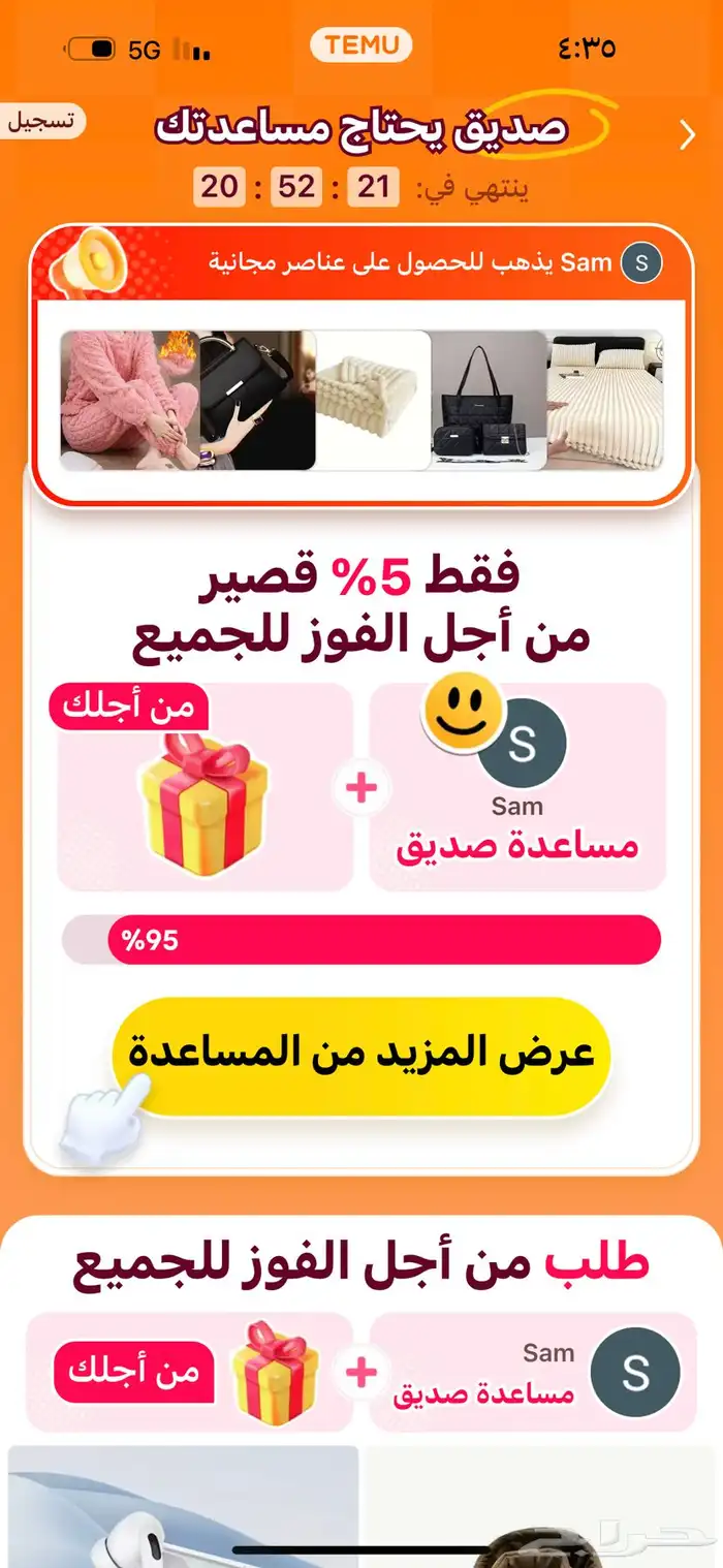 تأجير طاوله طعام كراسي شفاف. طاولات بوفيه 1