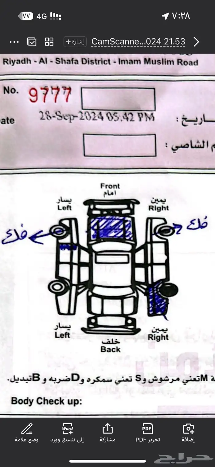 كامري 2021 وارد الساير ممشى133 1
