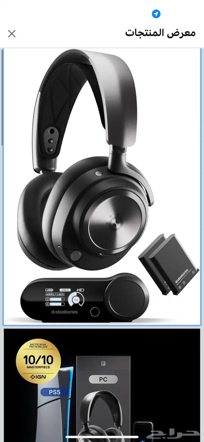 ست اب بي سي مواصفات عالية 4080سوبر 9800x3d مع اوليد 240hz 13