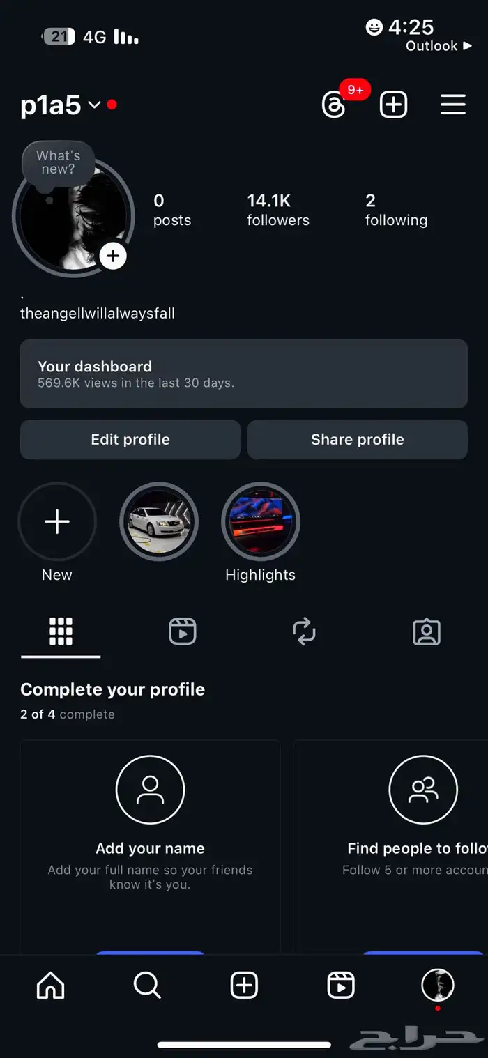 حساب انستا للبيع على السوم يوزر رباعي 1