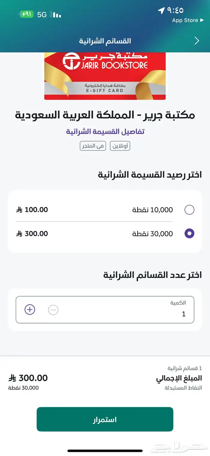 قسيمه شرايئه ب280 0