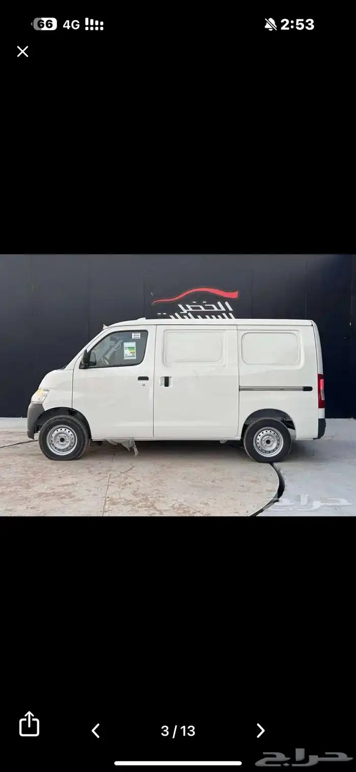 مطلوب باص نقل بضاعه صغير 0