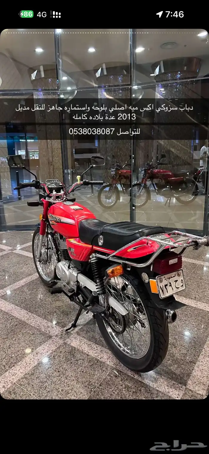 دباب سوزوكي 2013 اصلي عدة الوكاله بلد 0