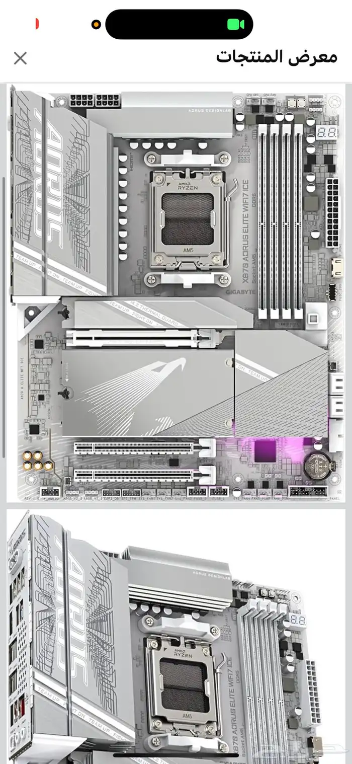 ست اب بي سي مواصفات عالية 4080سوبر 9800x3d مع اوليد 240hz 0