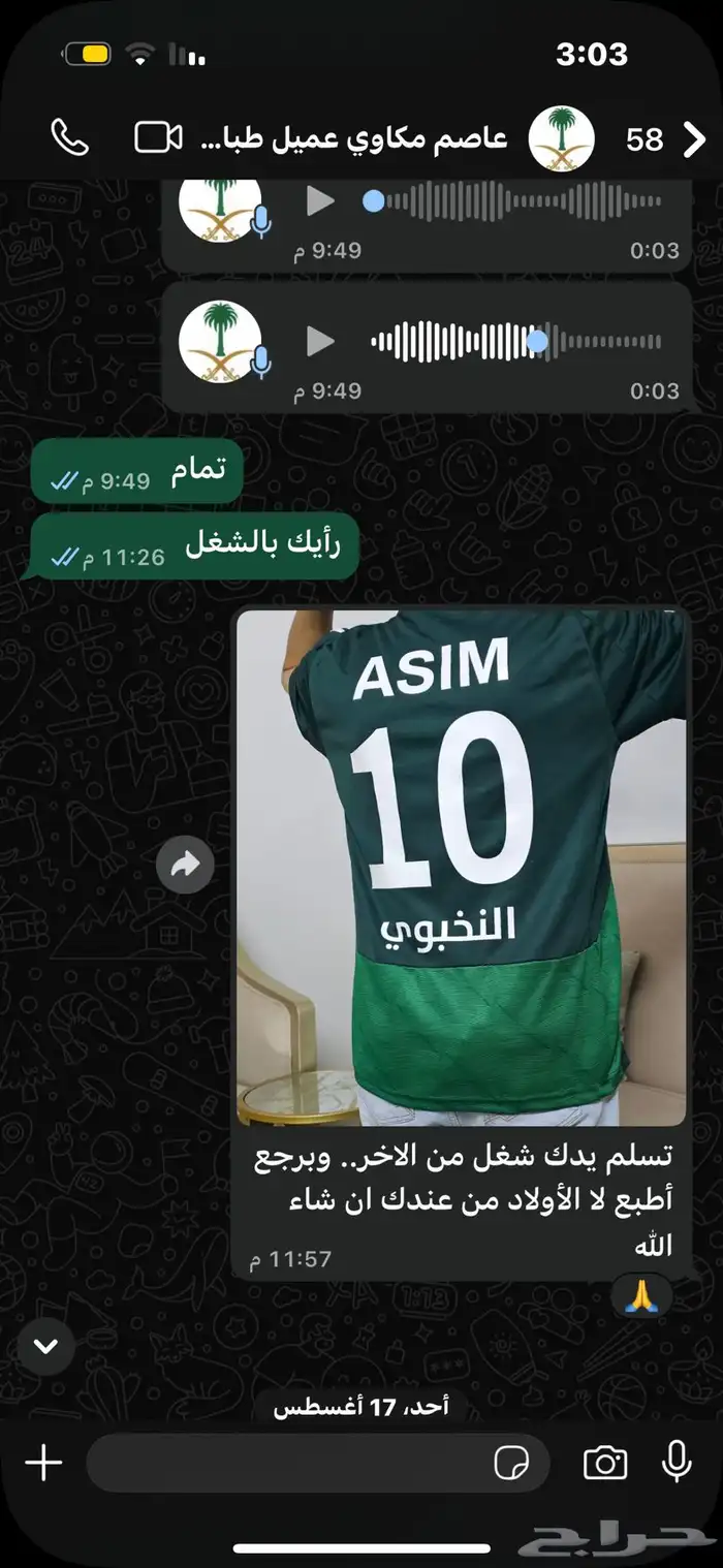 طباعة تيشيرتات 0