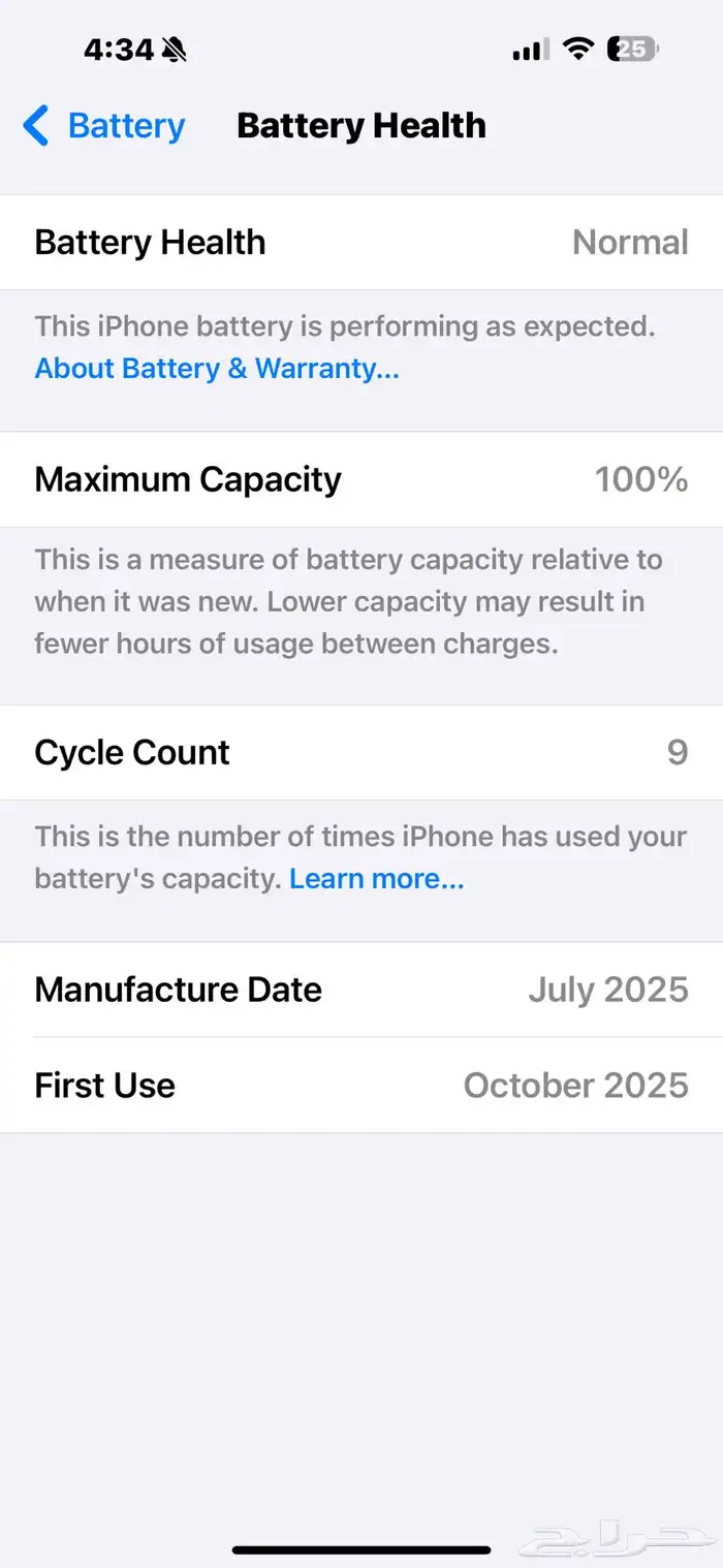 ايفون 15 برو ماكس 256 جيجا 0