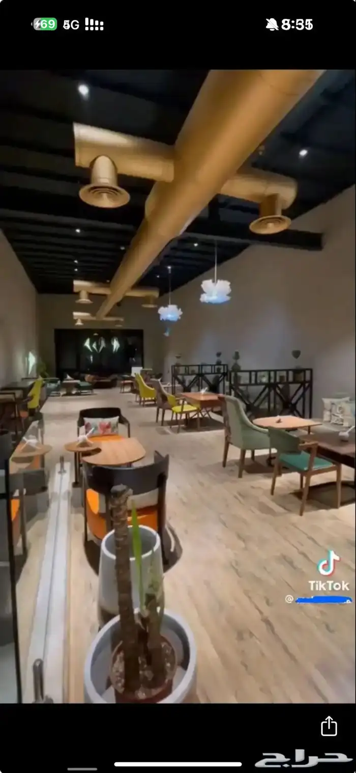 كافي للتقبيل 2