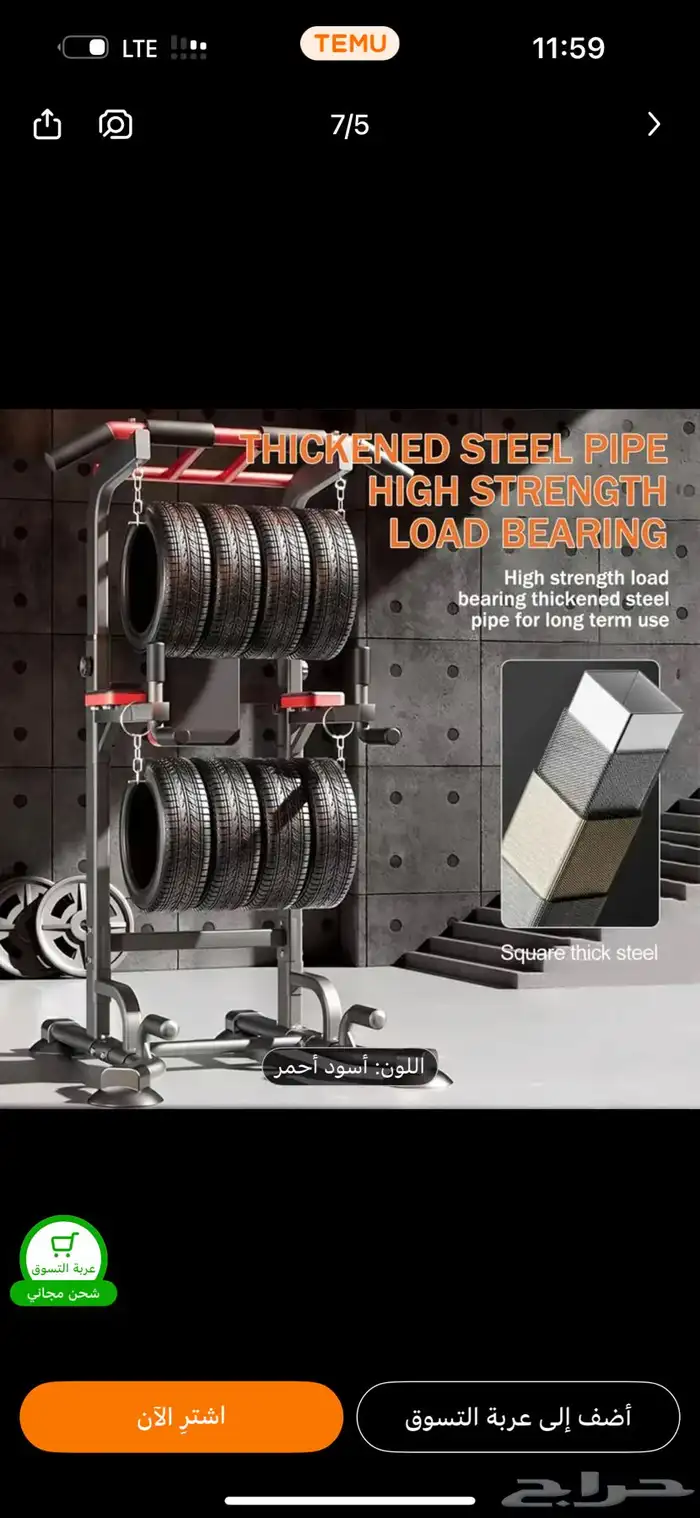 جهاز تمارين متعدده عالي المتانة 2