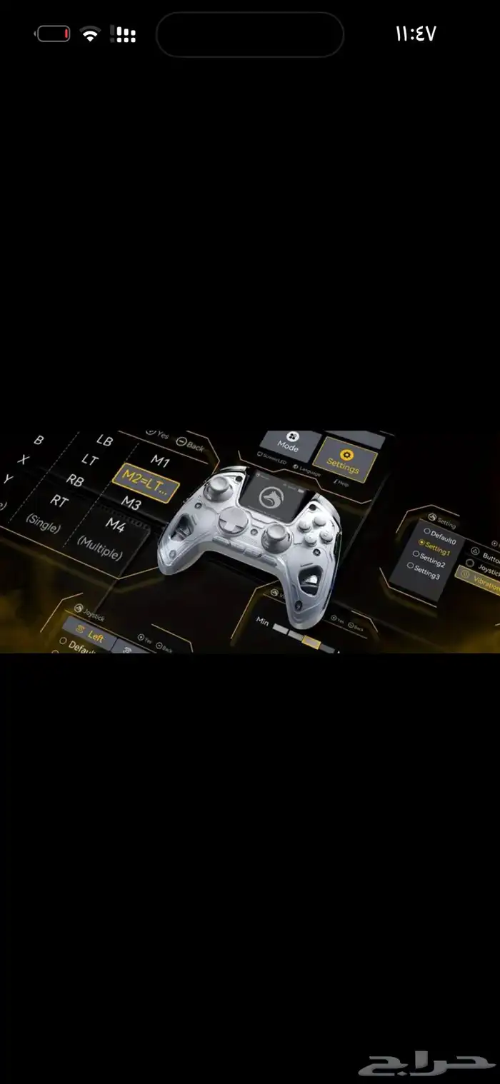 يد تحكم احترافيه  MANBA 2