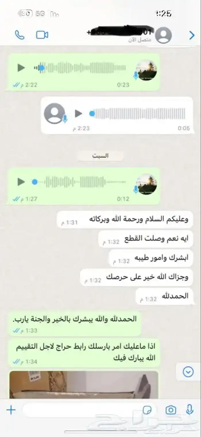 ترهيم توليف تحويل مساعدات مرسيدس فياقرا وبانوراما لعادي 20