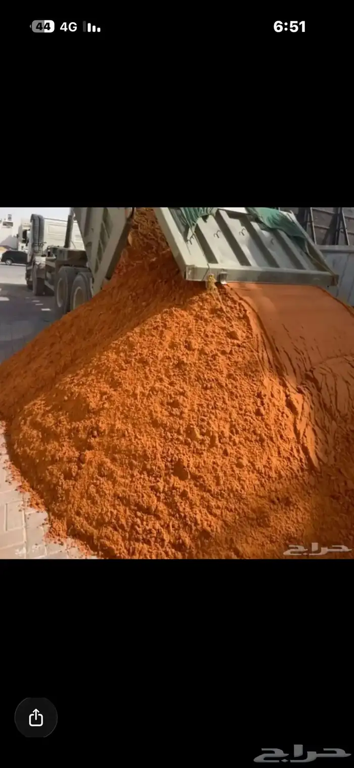 رمل احمر بحص رمل ابيض 0