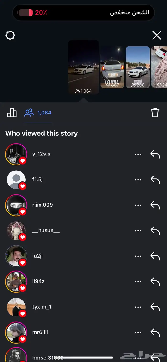 حساب انستا للبيع على السوم يوزر رباعي 0