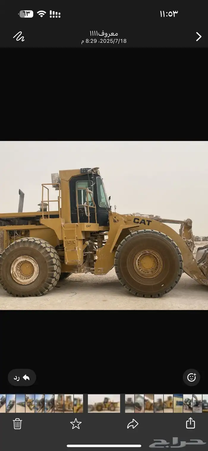 شيولات 980 اف داش 1 وداش 2.. 4 سيارات بوز سكوس شاص 2