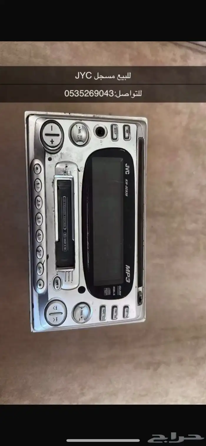 للبيع مسجل JYC 0