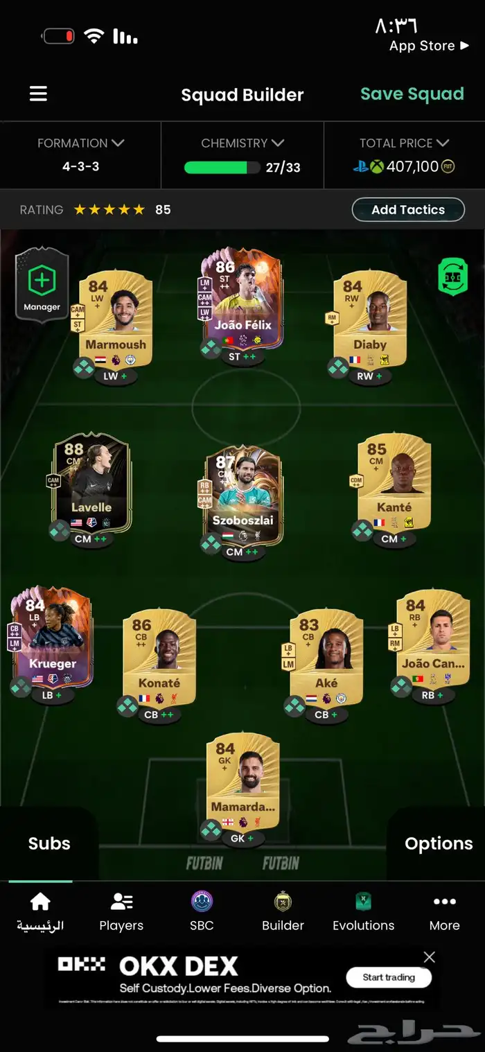 تشكيلة فيفا ابي فيها فوق120 على منصة اكس بوكس جاهز الحساب 2