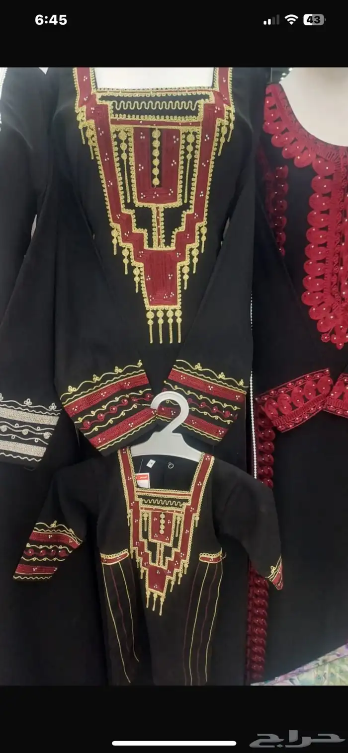 جلابيات الجنوب 13