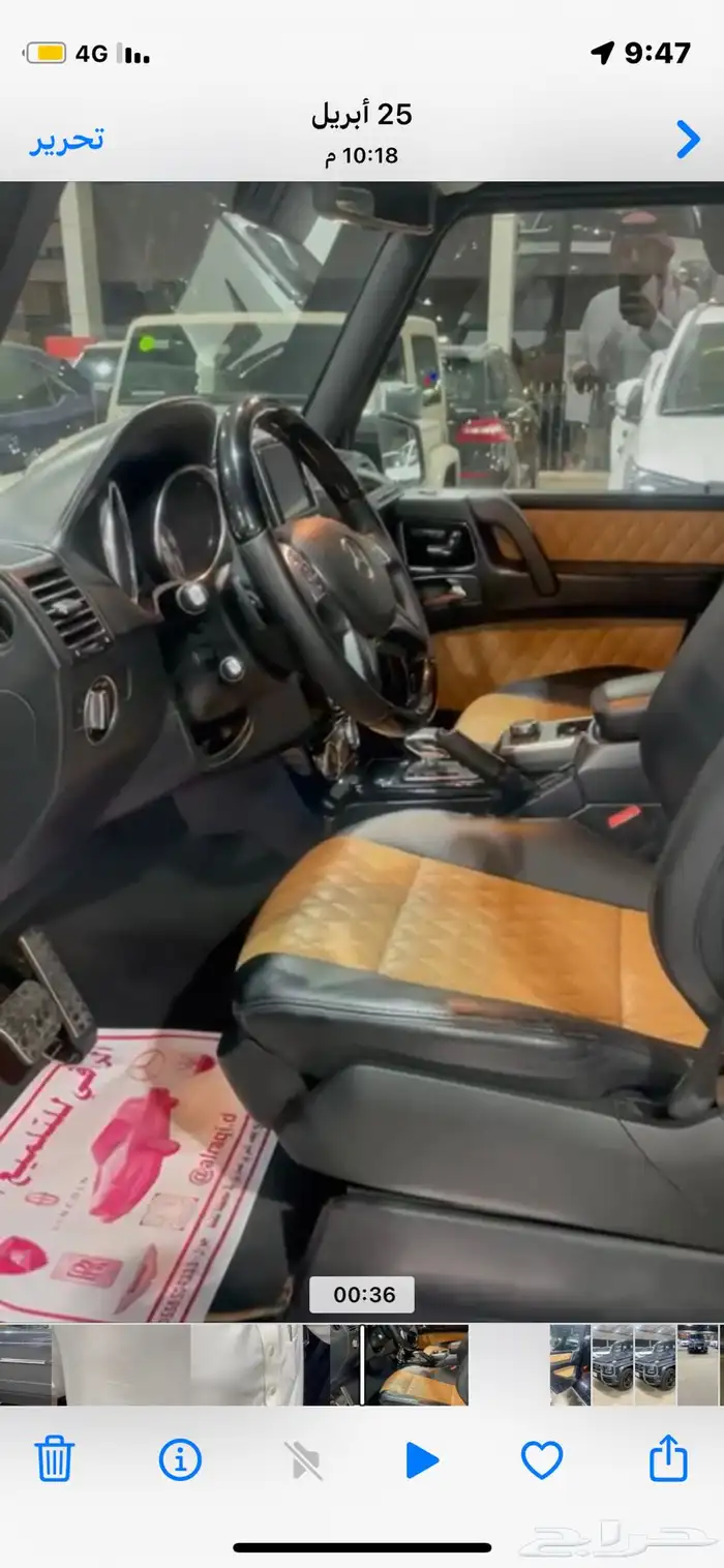 مرسيدس G 63 AMG جي كلاس 2014 8