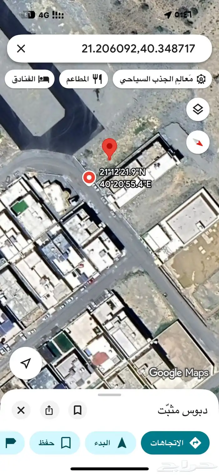 أرض روعه في الوسام على ثلاث واجهات 1