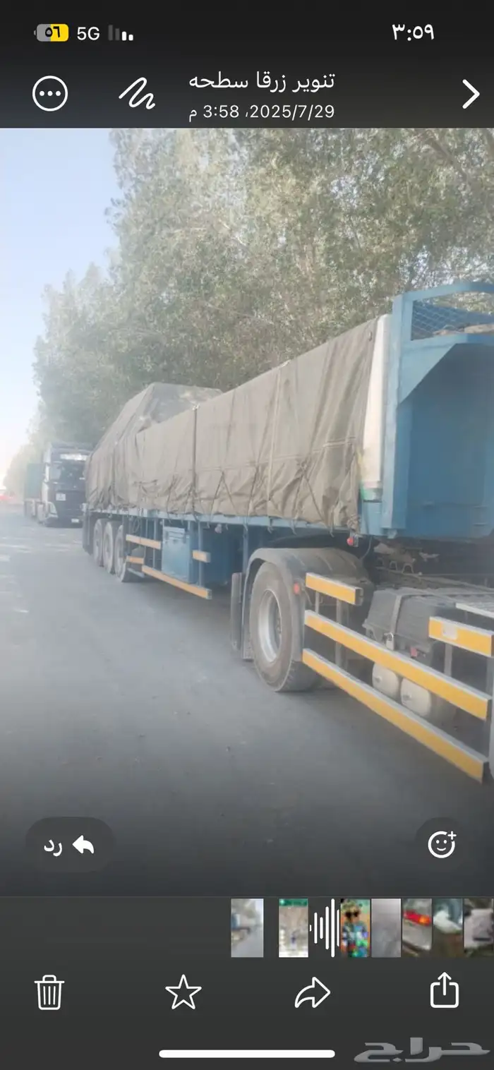 سطحه ثلاثه محاور 2