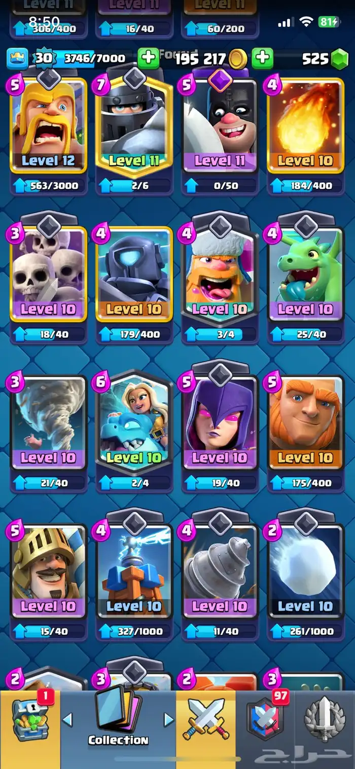 حساب كلاش رويال clash royal 0