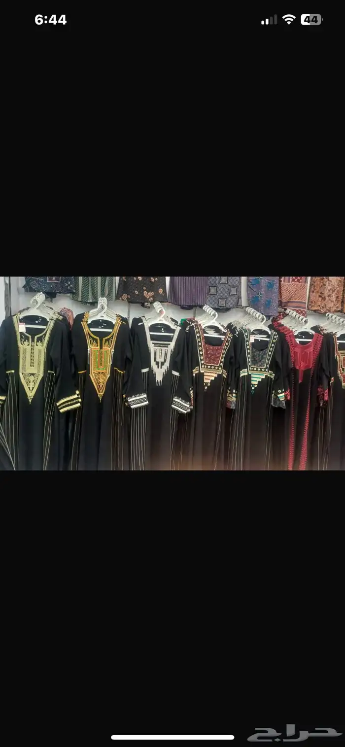 جلابيات الجنوب 1