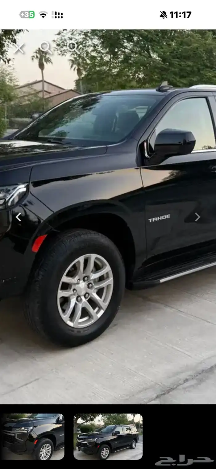 مطلوووب تاهو 2021 0