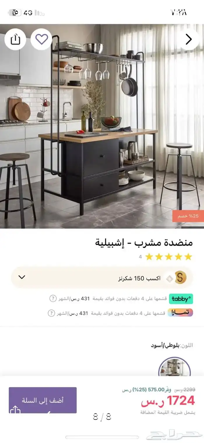 طاوله مع ادراج 5