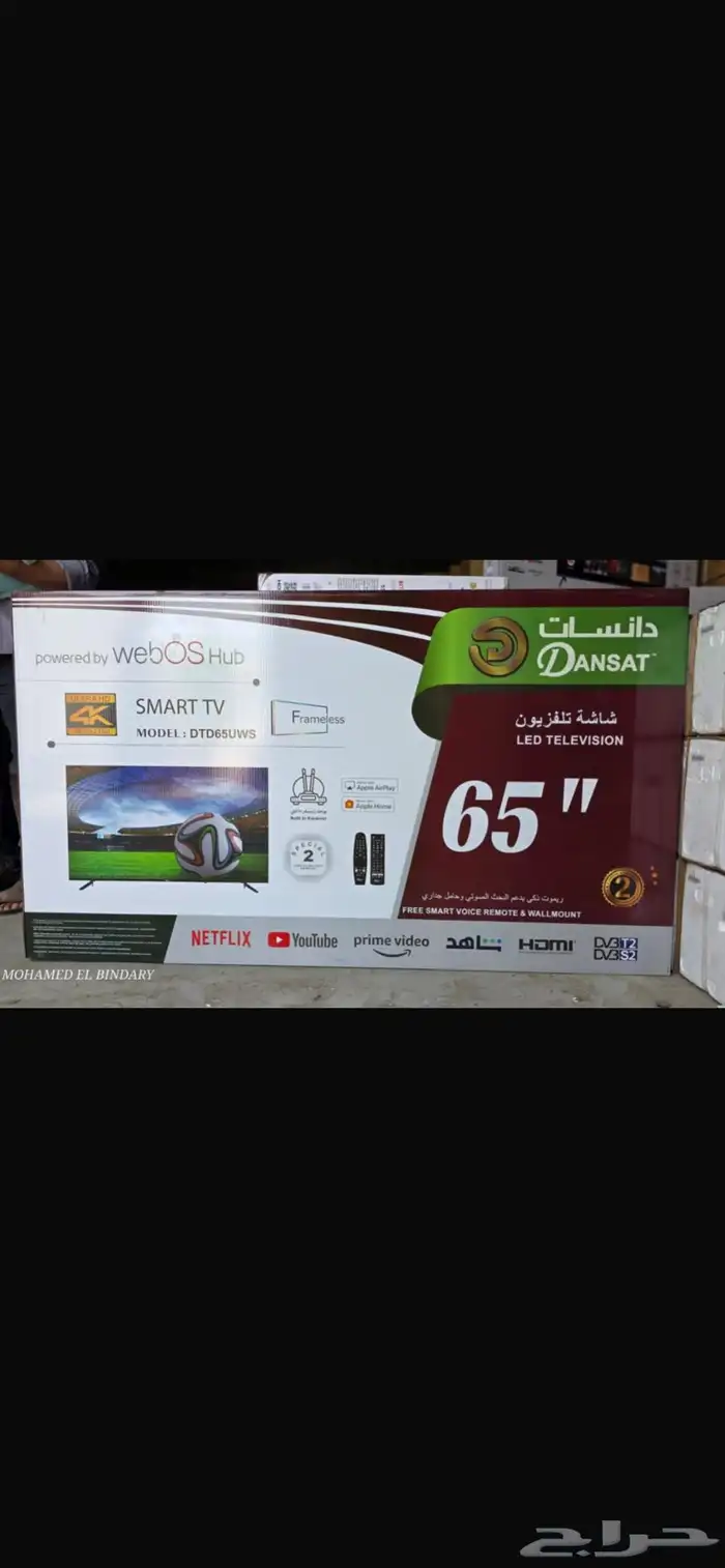 شاشة مكيف غسالة 71