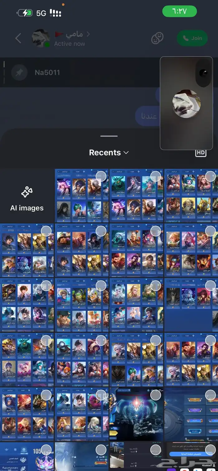 حساب لعبة (honor of kings)موبايل 21