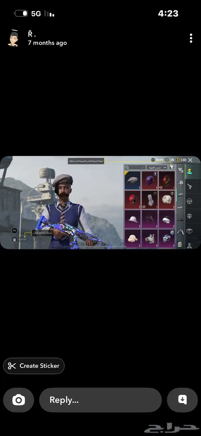 حساب ببجي للبيع مستوى 68 4