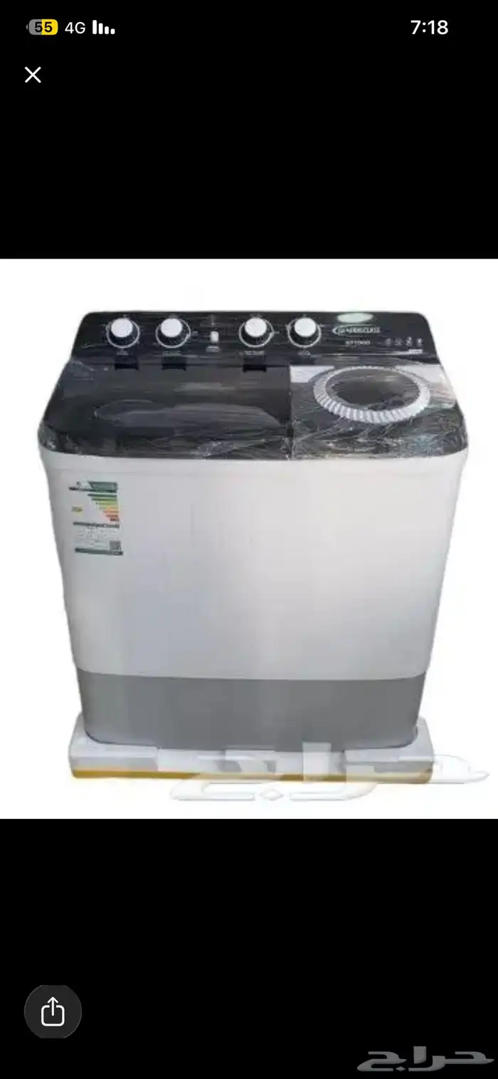 شاشة مكيف غسالة 2