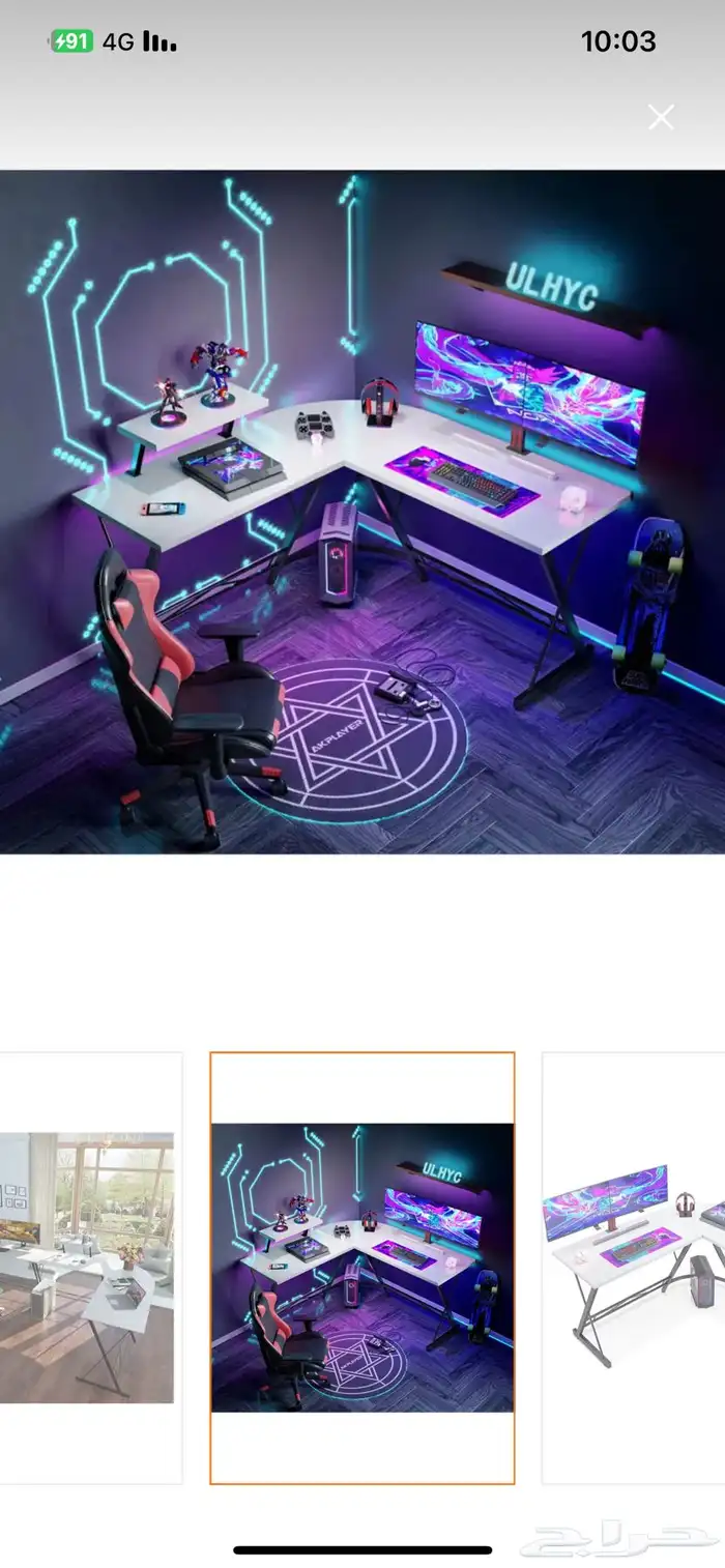 طاولة قيمنق جديده بكرتونها لم تستخدم 0