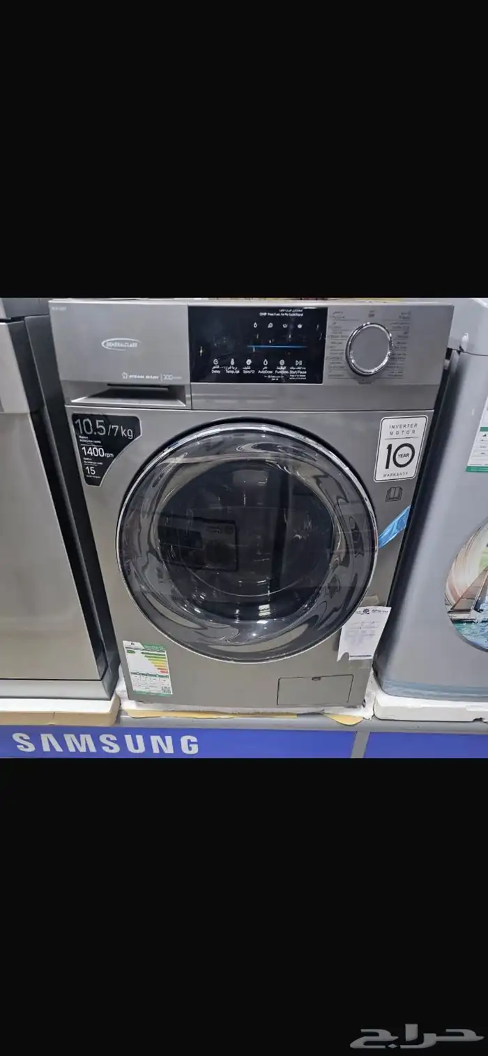 شاشة مكيف غسالة 29