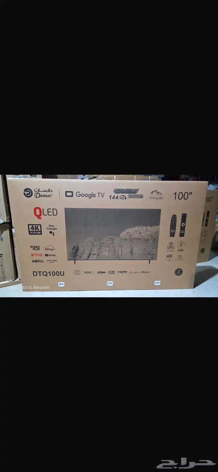 شاشة مكيف غسالة 75