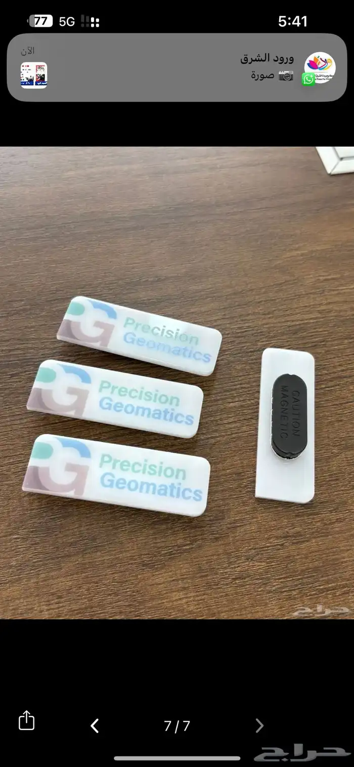 طباعة الأكواب. جراكل قهوة ستكر شيت كروت علب 12