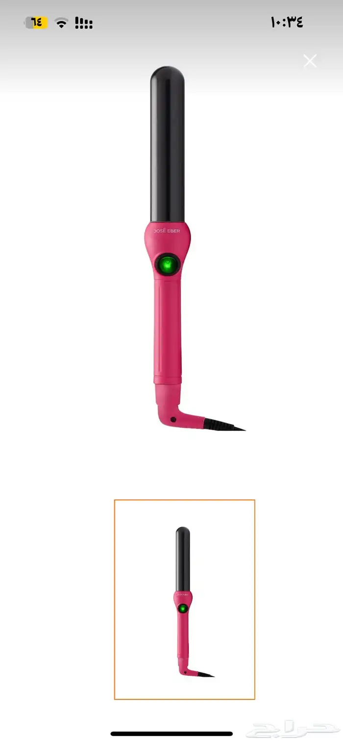 فير جوسي ايبر مقاس 25 و 35 0