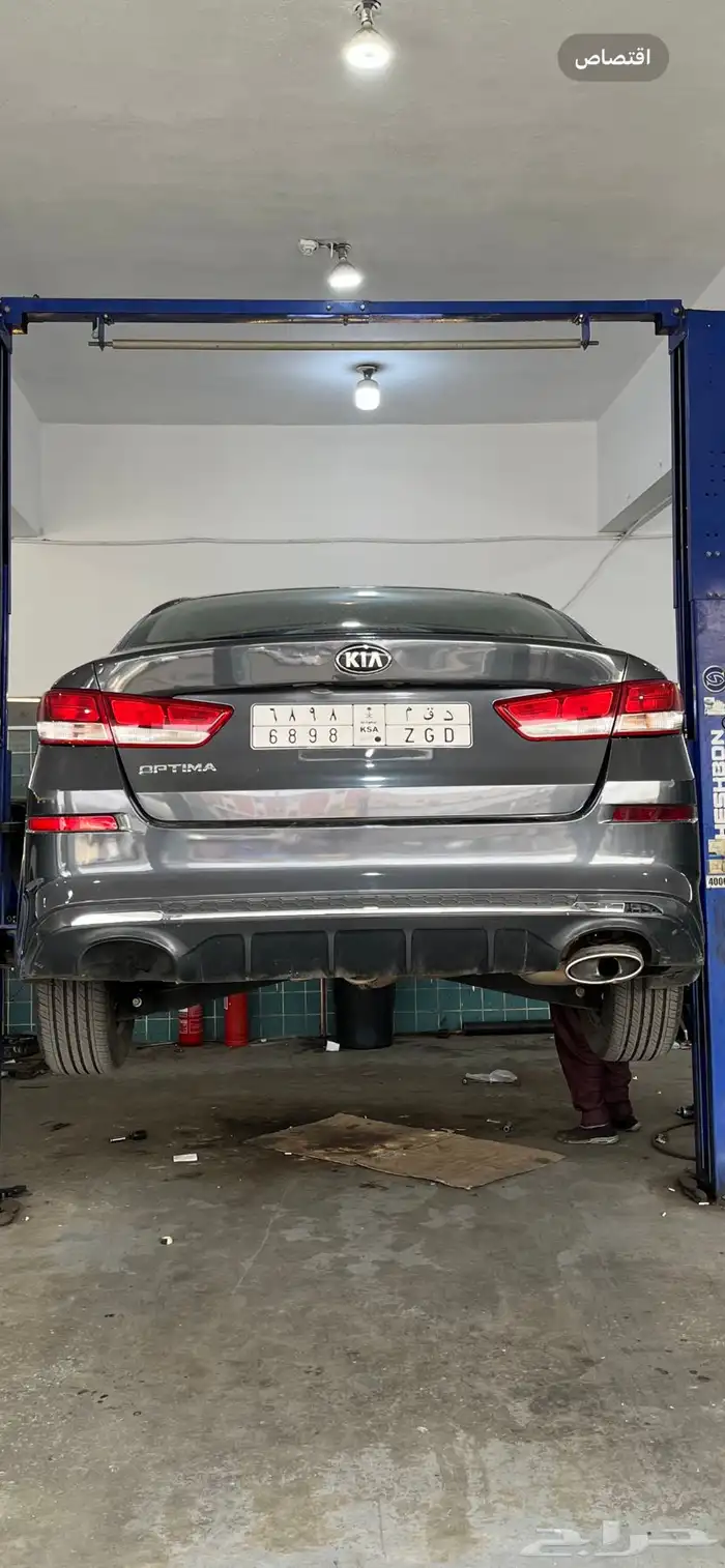 صدام اوبتيما 2016-2020 1