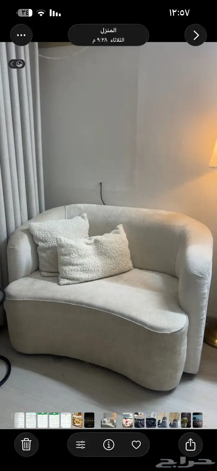 كنبه غرفه نوم 0