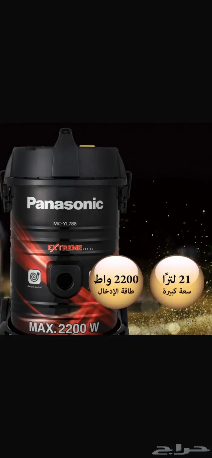 شاشة مكيف غسالة 47