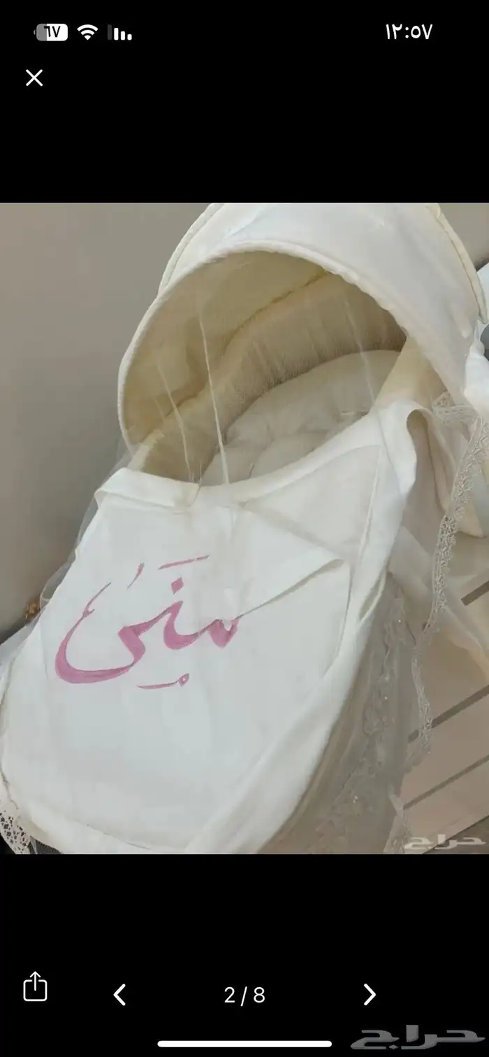 هندول او سلة للبيع ب120 ريال مع امكانية شيل الاسم او وضعه 1