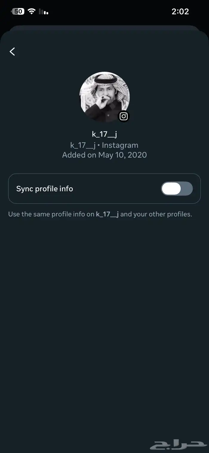 حساب انستقرام 2