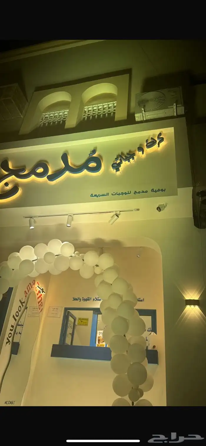 مقاول تشطيب وتاسيس وتجهيز محلات تجاريه للمقاولات 75