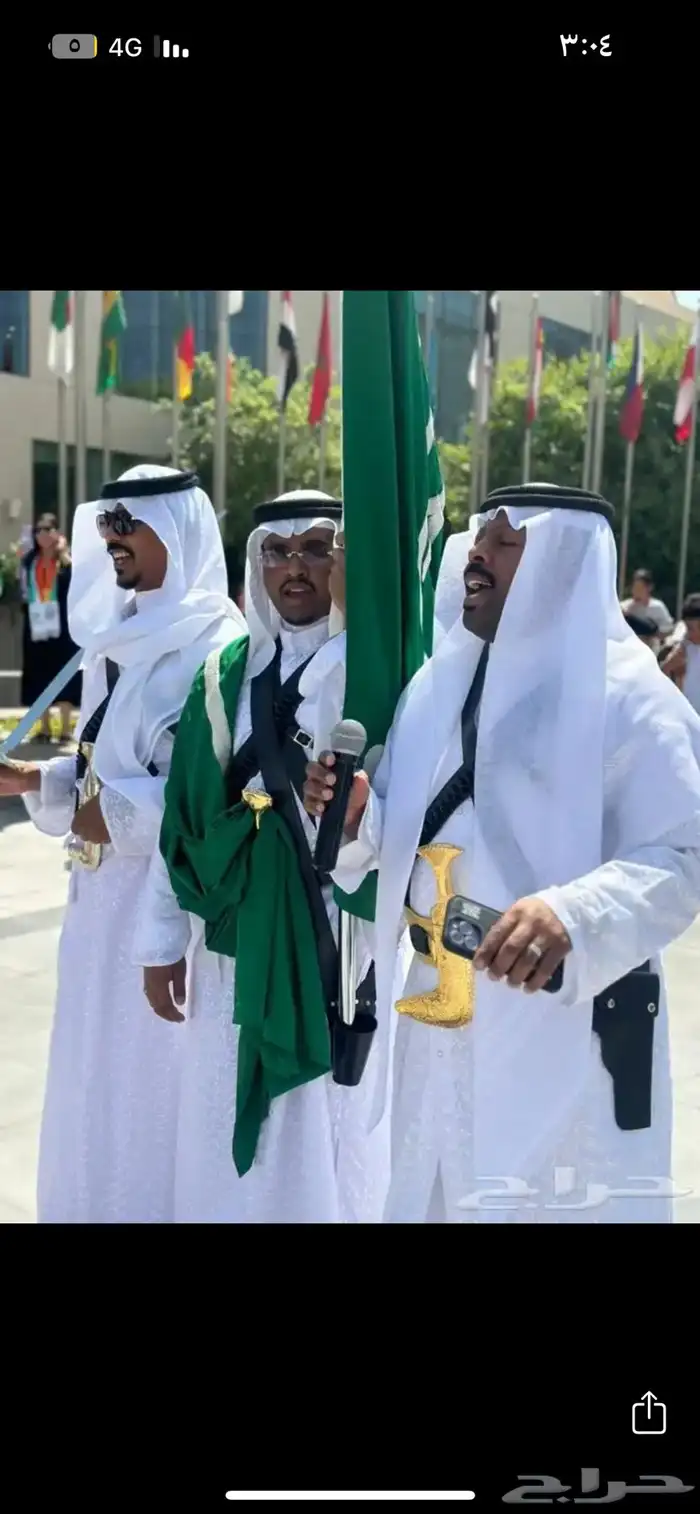 عرضه نجديه 7