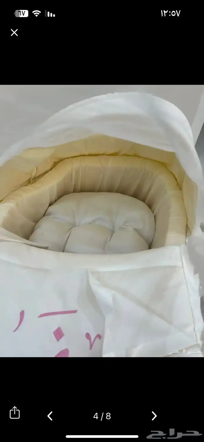 هندول او سلة للبيع ب120 ريال مع امكانية شيل الاسم او وضعه 0