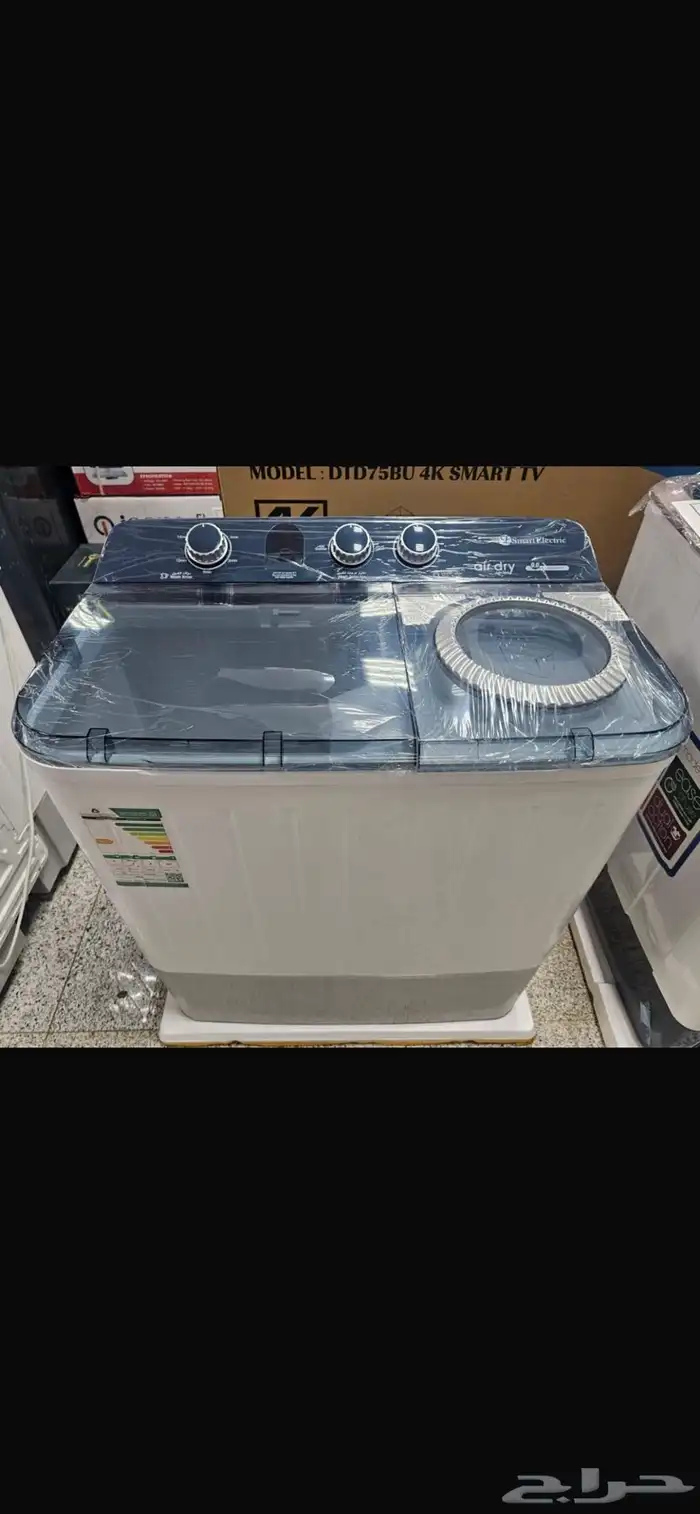 شاشة مكيف غسالة 26