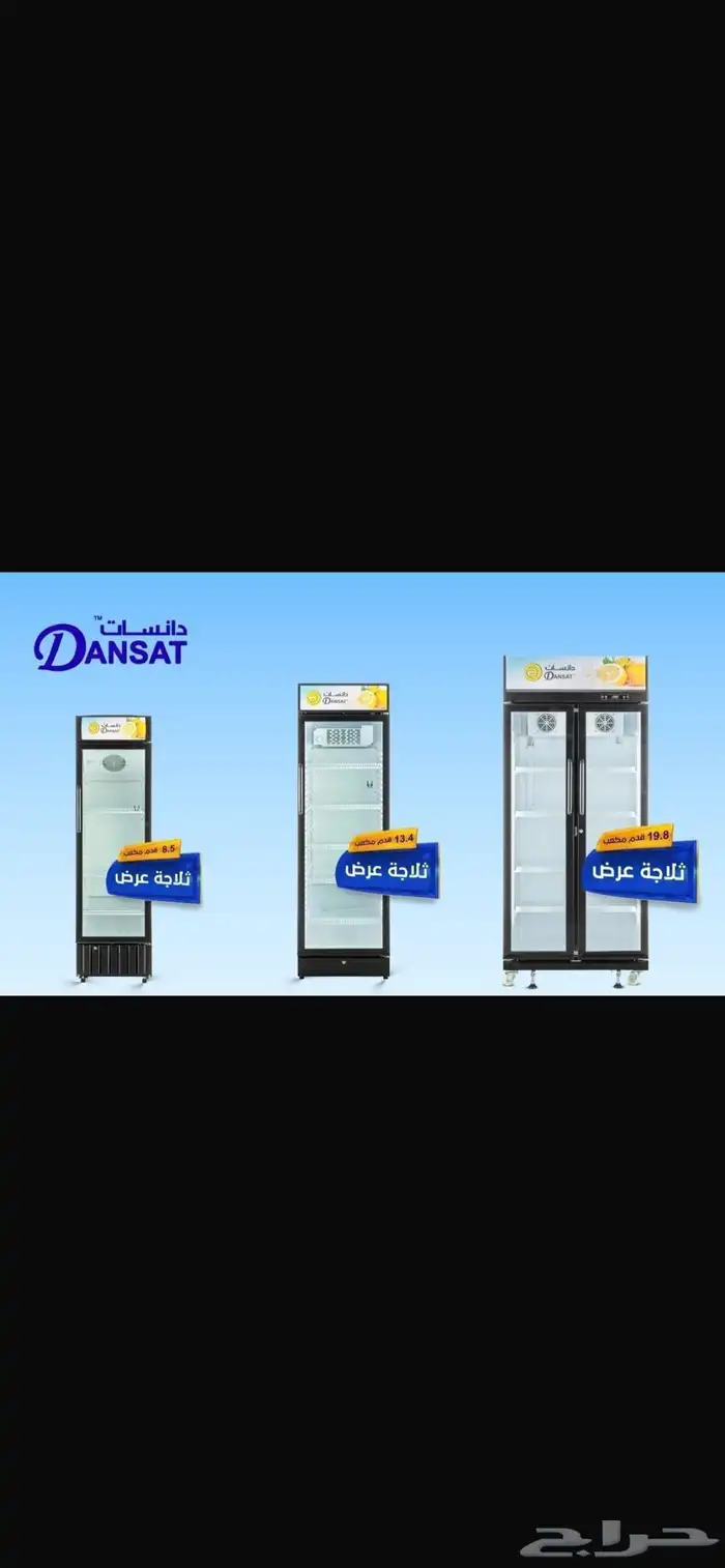 شاشة مكيف غسالة 37