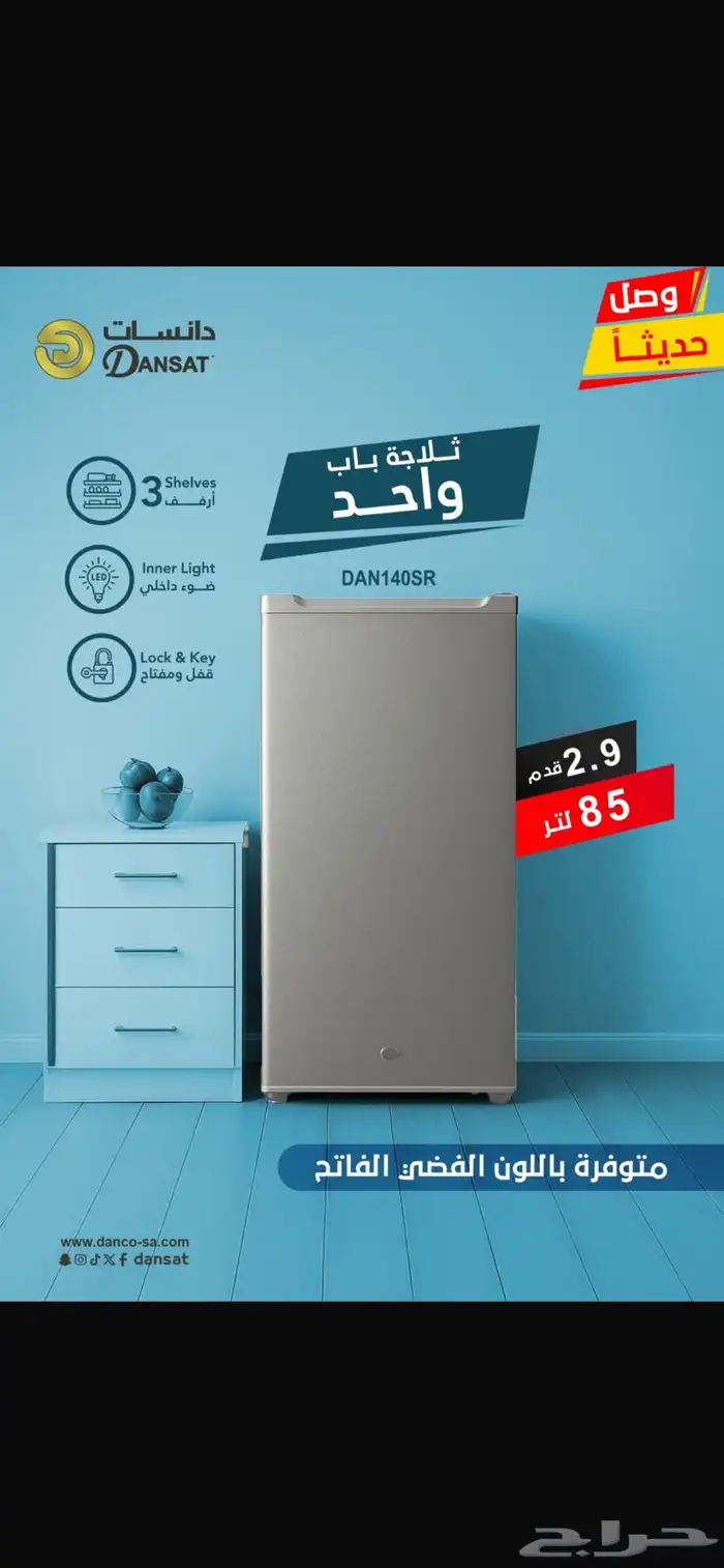 شاشة مكيف غسالة 48